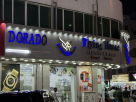 Dorado Mobile Phones
