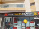 Almasah Alkhadraa General Trading