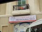 Al Wazen Scales & Dry Measures Trading