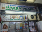 Najmat Al Batehaa Plastic Bags & Containers Trading