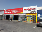 Al Aman Tyre Repairing & Oil Change
