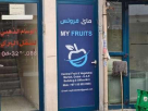 My Fruits Foodstuff Trading