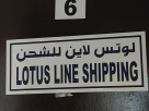 Lotus Line Shipping