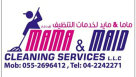 Mama & Maid Cleaning Services