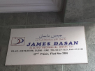 James Dasan Electromechanical Works