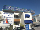 Emirates European Medical Centre