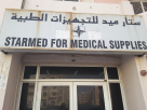 Starmed For Medical Supplies