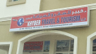 Bab Khyber Travel and Tourism