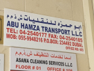 Abu Hamza Transport