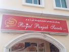 Royal Punjab Sweets