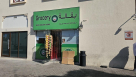 Bismi Grocery Store