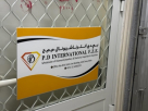 Pd International