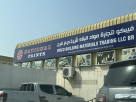 Vibco Building Materials Trading