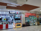 Apple Zone Computer Trading