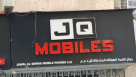 Jawal Al Qimma Mobile Phones