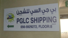 PGLC Shipping