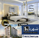 Meilenstein Developments