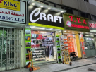 Craft Leather Trading