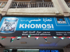 Khomosi Traders