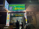 New Afromart General Trading