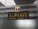 Al Rabee General Trading L.l.c