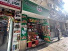 Md Jowel And Taj Grocery
