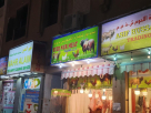Syed Nur Meat Trading
