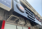 Chibugan Restaurant L.l.c (branch)