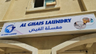 Al Ghais Laundry