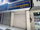 Baraka Al Khair International Trading