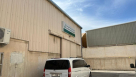 Al Ibtikar Logistic Services