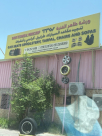 Tahir Technical Workshop