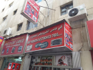 Key Fashion Electronics Trading