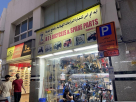 AES Bicycles & Spare Parts Trading
