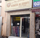 Aimen Alsoufi Textiles Trading