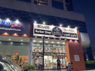 Beardo Barber Shop