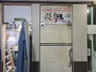 Al Qabea Readymade Garments
