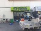 Top Season Fruits Trading L.l.c