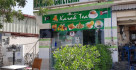Mera Karachi Cafeteria