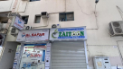 Bait Al Zaitoon Electronics Trading