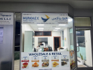 Humaex General Trading