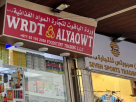 Wrdt Alyaqwt Foodstuff Trading