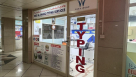 Wadi Al Shahad Typing Services