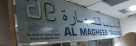 Al Magheeb Trading