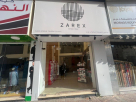Zarex General Trading