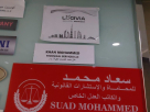 Khan Mohammed Technical Services Llc