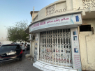 Salem Rashed Salem Mobile Trading
