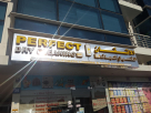 Perfect Dry Cleaning