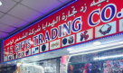 J J Z  Gifts Trading Co.