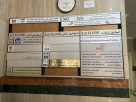 Labneh Wa Zaatar Restaurant